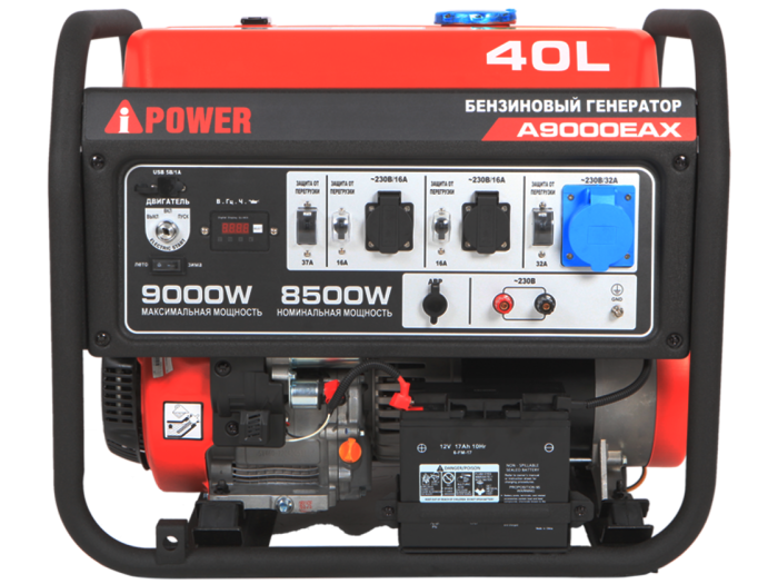 Бензиновый генератор A-iPower A9000EAX