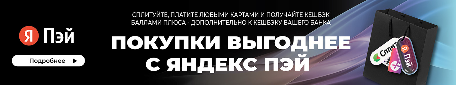 Колодезный насос Termica QSB 6/50 - banner